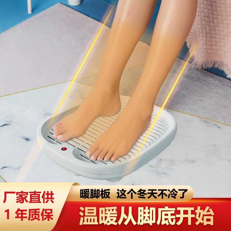 Home multi-purpose foot heater, under the office table, warms up to the feet of the heat for the winter heater.