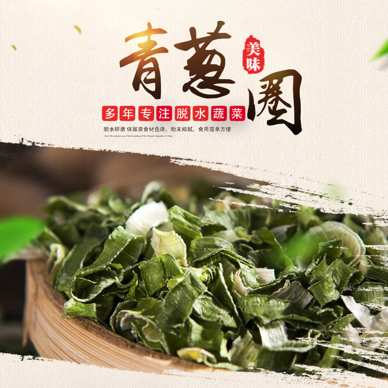Fu, hành khô, củ hành, hành khô, rau mất nước, bao bì nhỏ, hành tây.