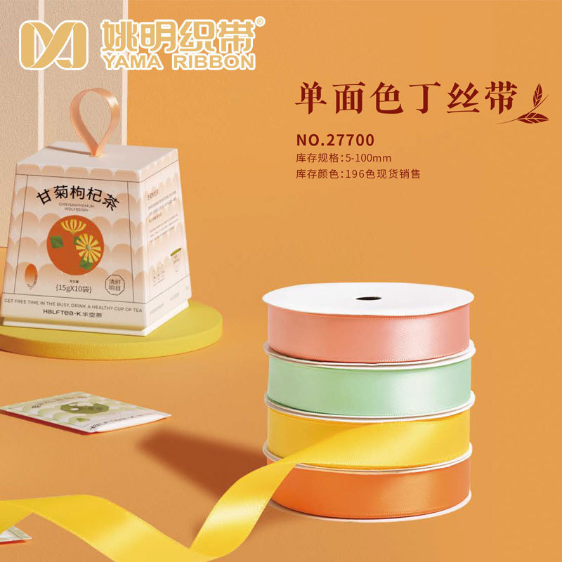 Yao Myung's hand belt button box, tea-packed ribbon scheme.