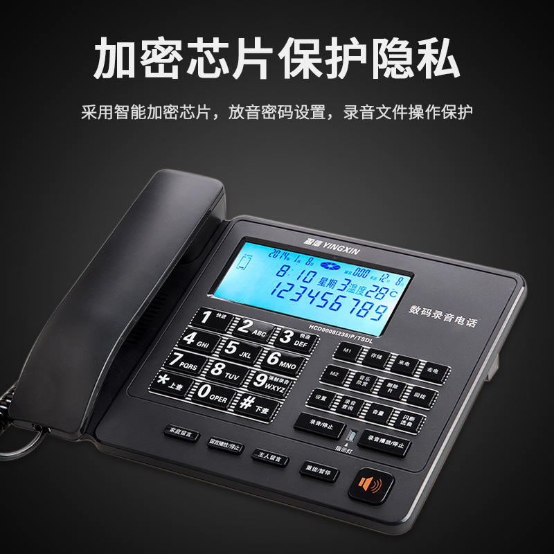 Wing letter 238 ATM fixed telephone, cable home seating machine