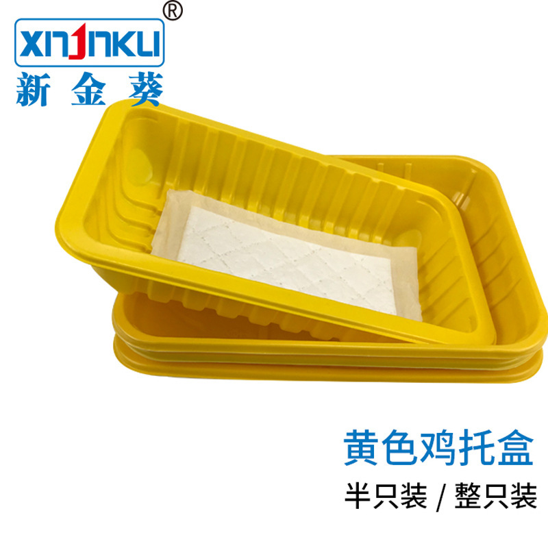 One-time P.P. plastic packaging box for chicken and yellow chicken and chicken and duck.