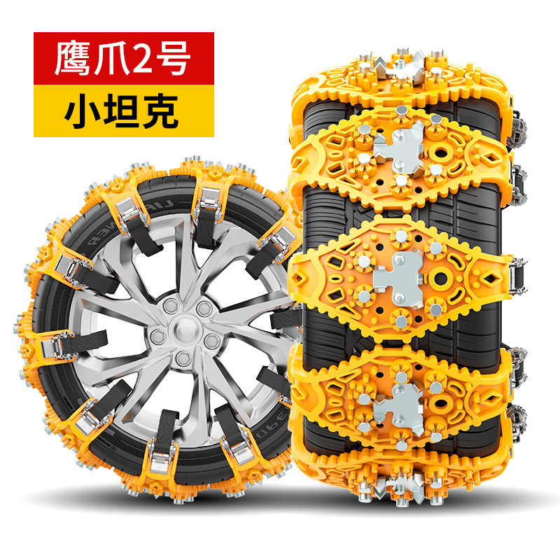 Wireless chain of rubber-resistant car suv Land Cruiser