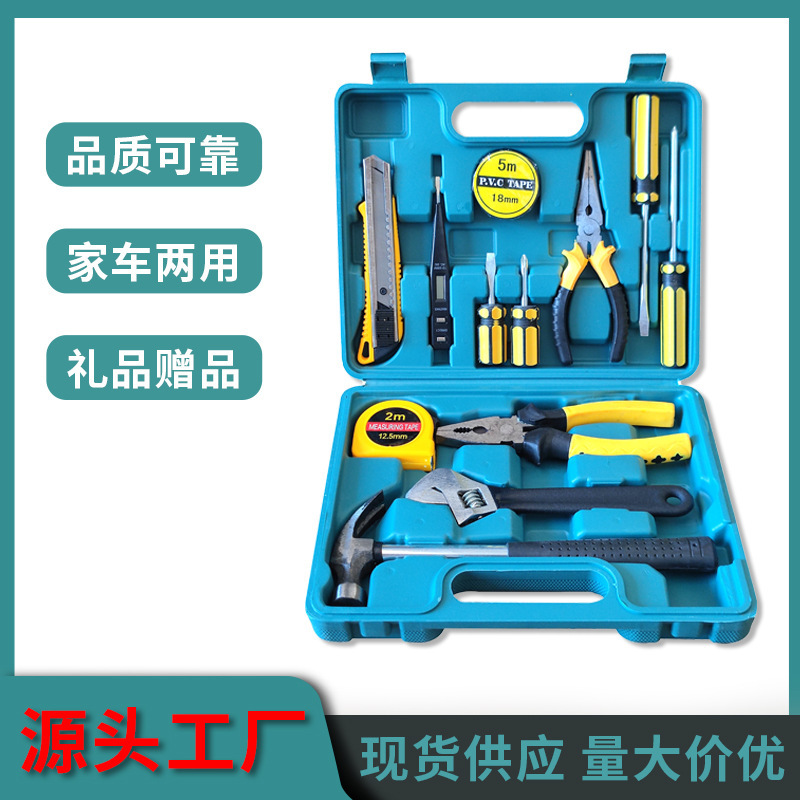 13 vehicle-mounted maintenance kit home-based multifunctional hardware kit screwdriver group