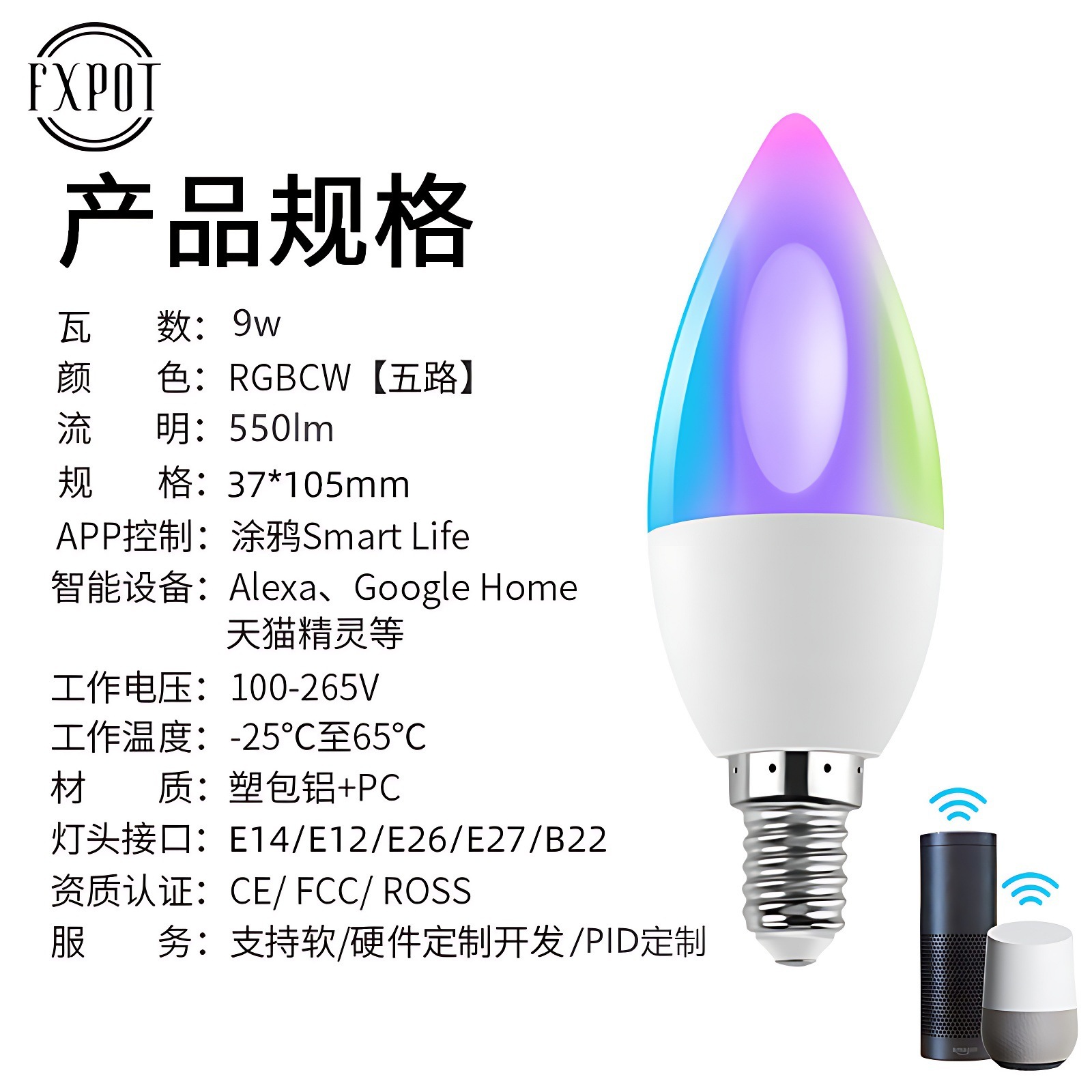 Customized graffiti smart 5W E14 light bulb RGBCCT modular timing double-mode wifi candlelight C37