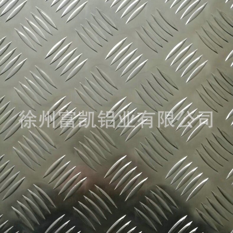 Aluminium plate, 1060, 5052 with aluminum plate, 3003 with rusty aluminum plate.