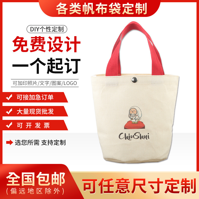 Colour advertising for general hand-held peritoneal bags of cotton, rounded-down buns for creative logo