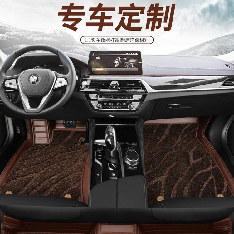 Đối với BMW X1X2X3X4X5LX6X71 2 và 4 và 525Li thảm thảm thật