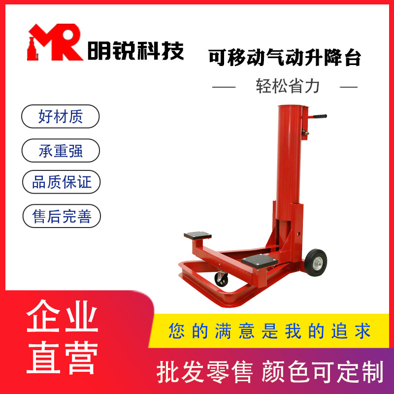 Portable mobile gas lift motorcycle repair vehicle repair kit at the factory