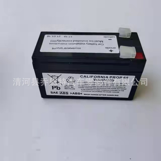 Automobile battery assistive battery.