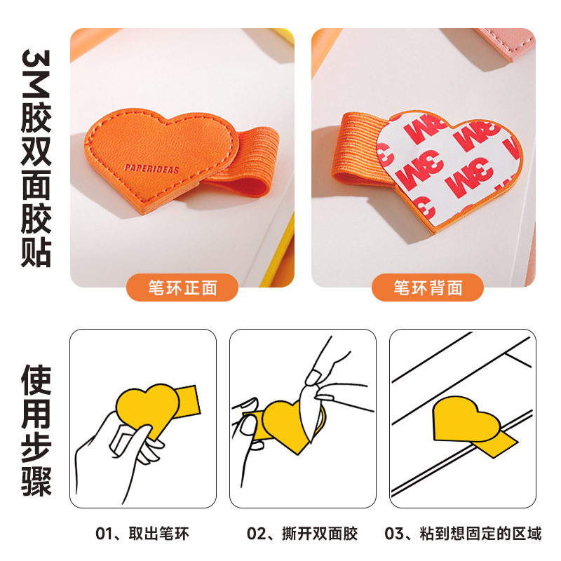Máy bơm phù hợp với một cây viết sổ tay dính với một chiếc nhẫn vuông được buộc vào bút và nhãn