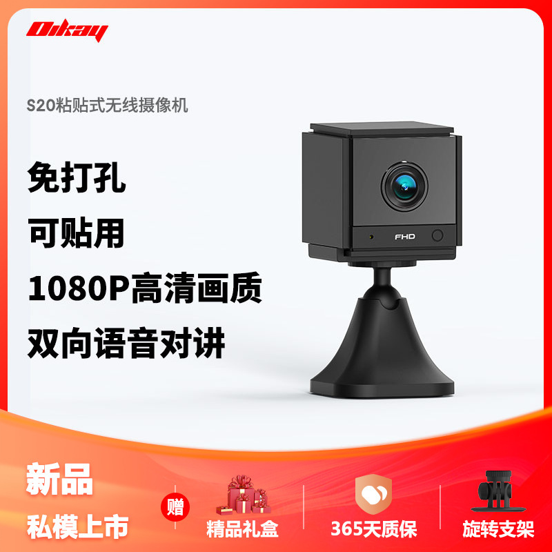 High-resolution surveillance camera wireless night vision home remote control networkwifi camera