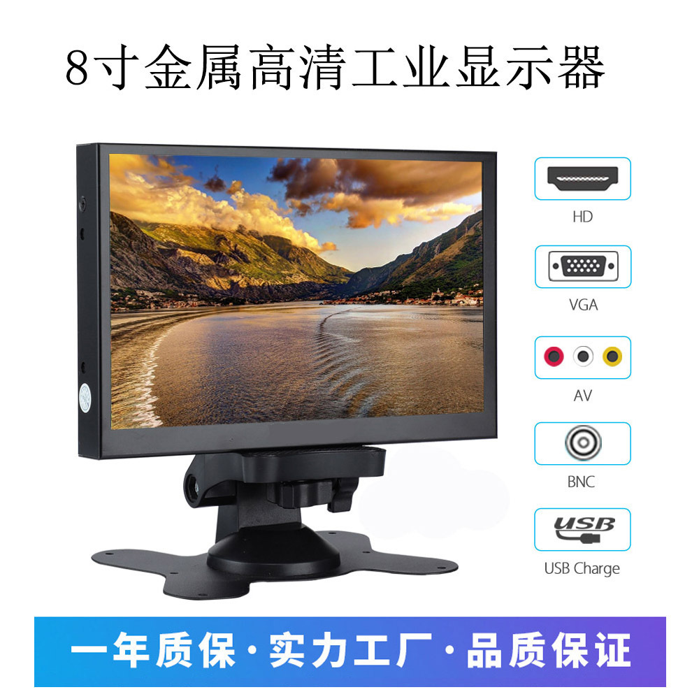 Wholesale 8-inch IPS Crust Control (IPS) portable monitor temperature display screen embedded computer monitor