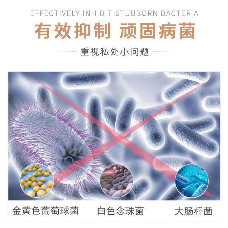 개인 세척 공장은 직접 질 gynaecologists의 개인 부품을 보호하기 위해 여성 전용 부품을 판매합니다.