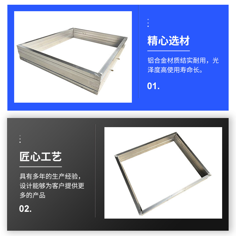 Aluminium alloy frame display screen advertising lamp CNC processing border bending industrial aluminium lamp box mirrors