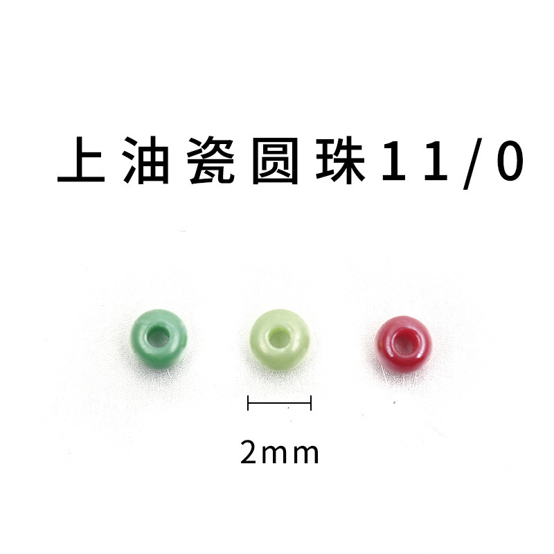 311-19001 2mm Czech poignant ossa glass beads, oil porcelain beads, wholesales of accessories