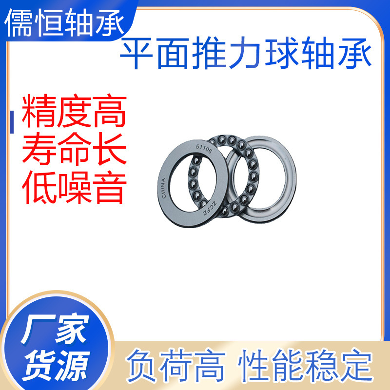 Area pressure thrust bearing 51214, 51215, 51218, 51220, 51222.