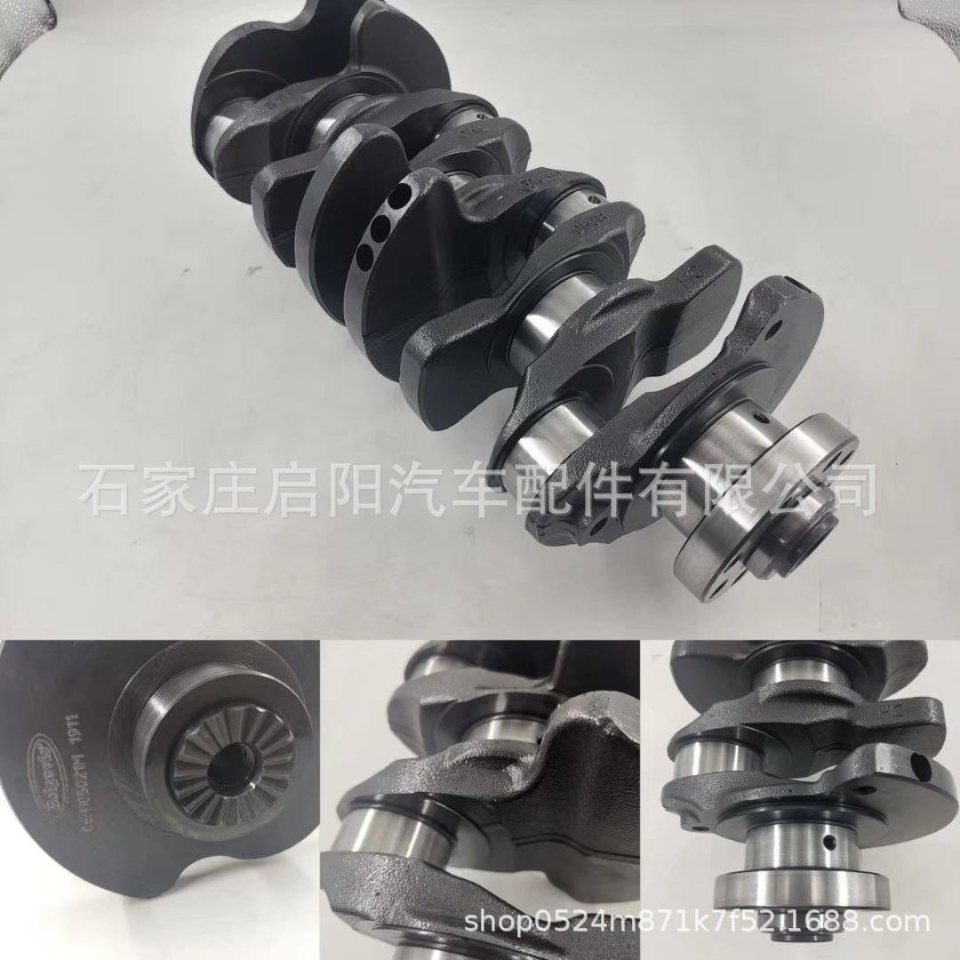 질량을 위한 Curvature 축선 EA888 엔진 축선 1.8T/2.0T OE: 06H105021M