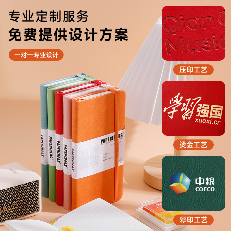 PAPERURAS 48k Sổ tay của sinh viên là về con cún được tìm thấy với cuốn sổ tay