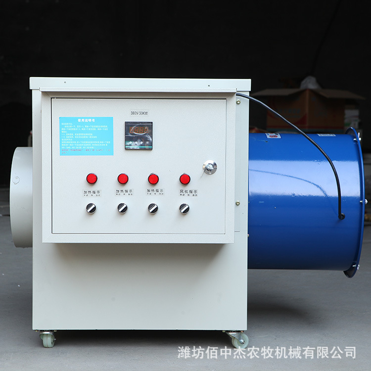 Livestock breeding plant electric heater, industrial heater shed, workshop heater