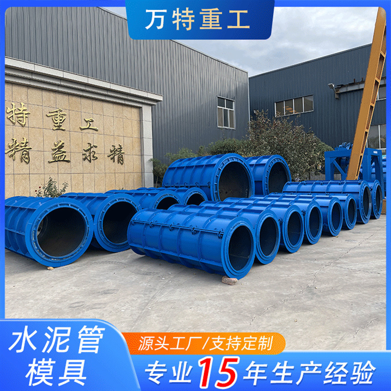 Customization of mud and concrete tubes.