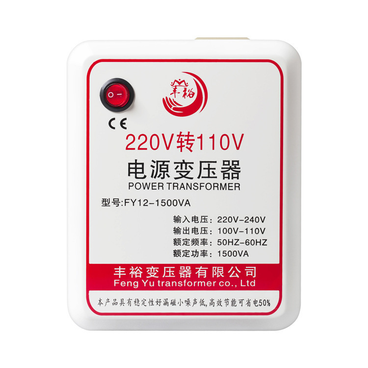 Parity power transformer 220v to 110v voltage conversion of 3,000W-500W household electric transformer