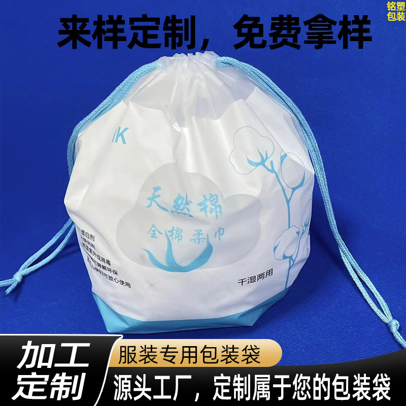Tùy chỉnh một lần, khô và ướt túi rửa mặt và một túi lau mặt mặt