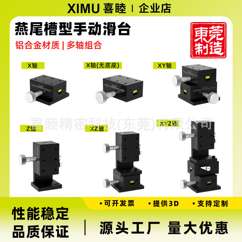 Hand-to-hand migration of the condensed X/XY axis LWX4060 tugs for the Mismy microglide.