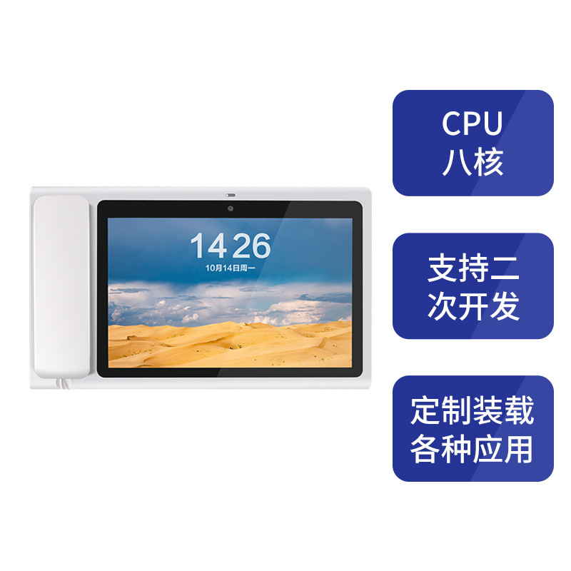 Customize ~ Kalandro's smart-touched large-screen card/lined machine Office-able video telephone