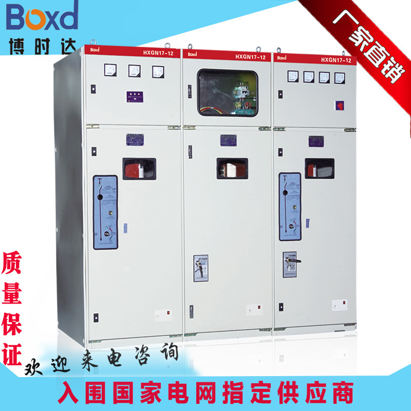 Sản xuất công tắc áp suất cao KYN28-12