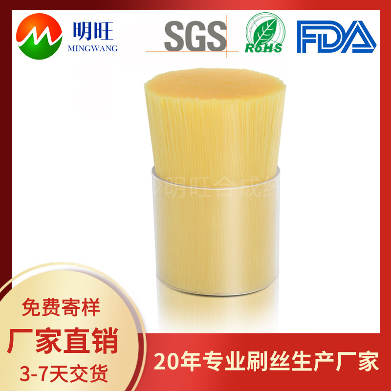PP工业塑料刷丝 耐酸碱尼龙纤维丝
