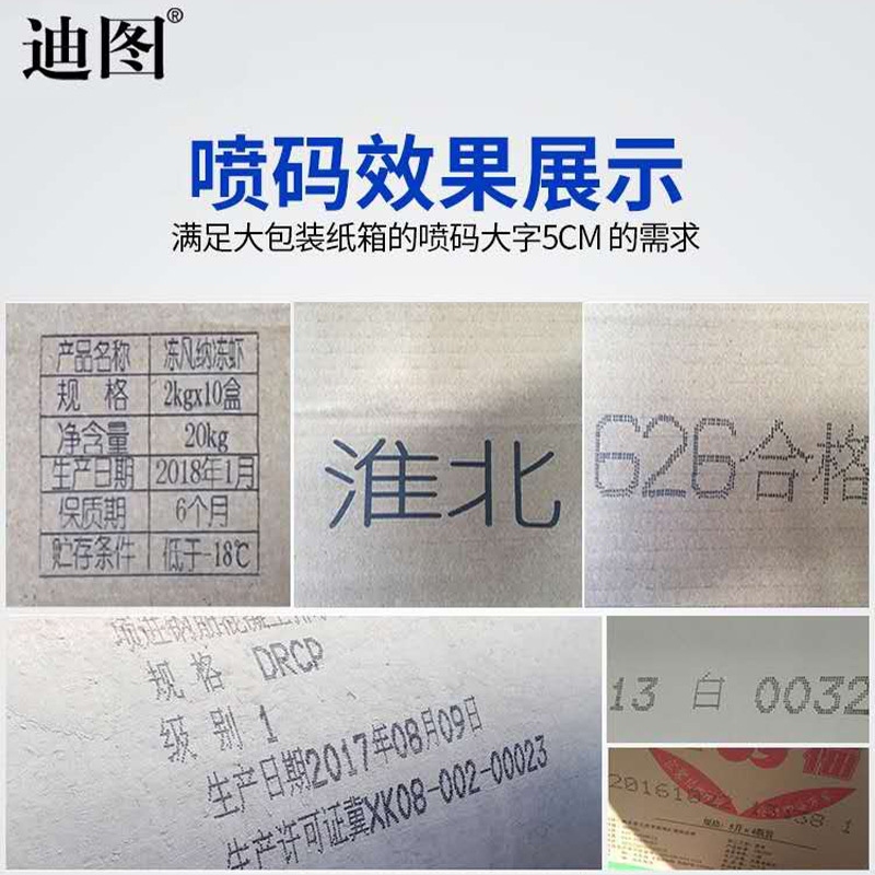 Customize the date of the large T500 jet jet 5cm large-chart paperbox metal-column box-coding machine