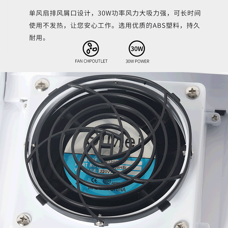 美甲指甲粉塵機靜音大功率30W打磨單風扇吸塵器工具跨境批發