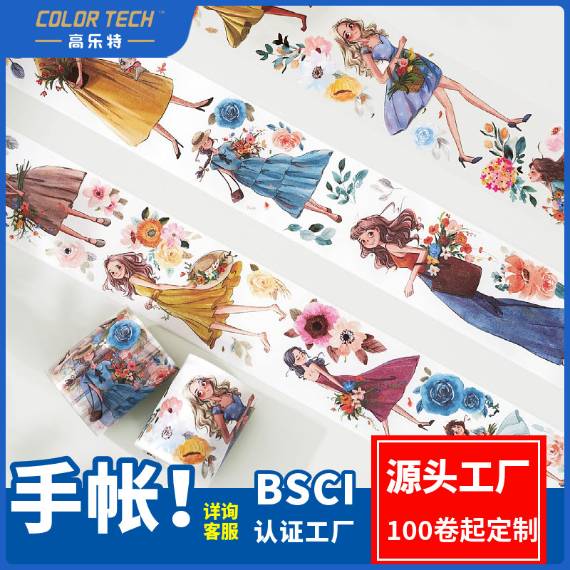 Tùy chỉnh retrogents 3D PET băng keo inscalated trang trí di tích