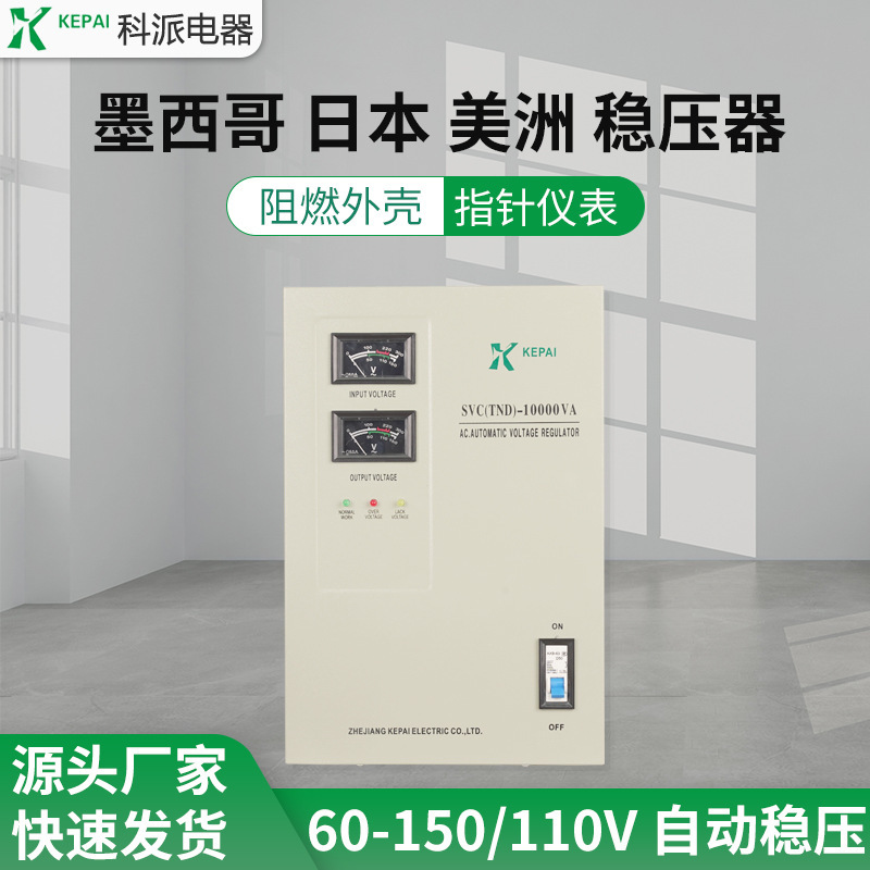 Tuỳ biến 110V, 10KW 60- 150V, nhà sản xuất than gỗ 10KW, Mexico và Nhật Bản, đầu vào điều hòa mát hơn.