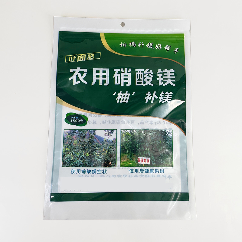 源頭工廠可定製抗酸鹼農用營養肥料塑料包裝袋PE複合PA PET自封袋