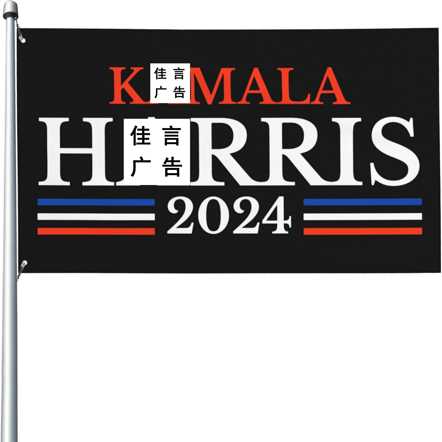 2024 Nhà máy sản xuất cờ hiệu Hoa Kỳ tiền mặt 3x5ft Kamala Harris