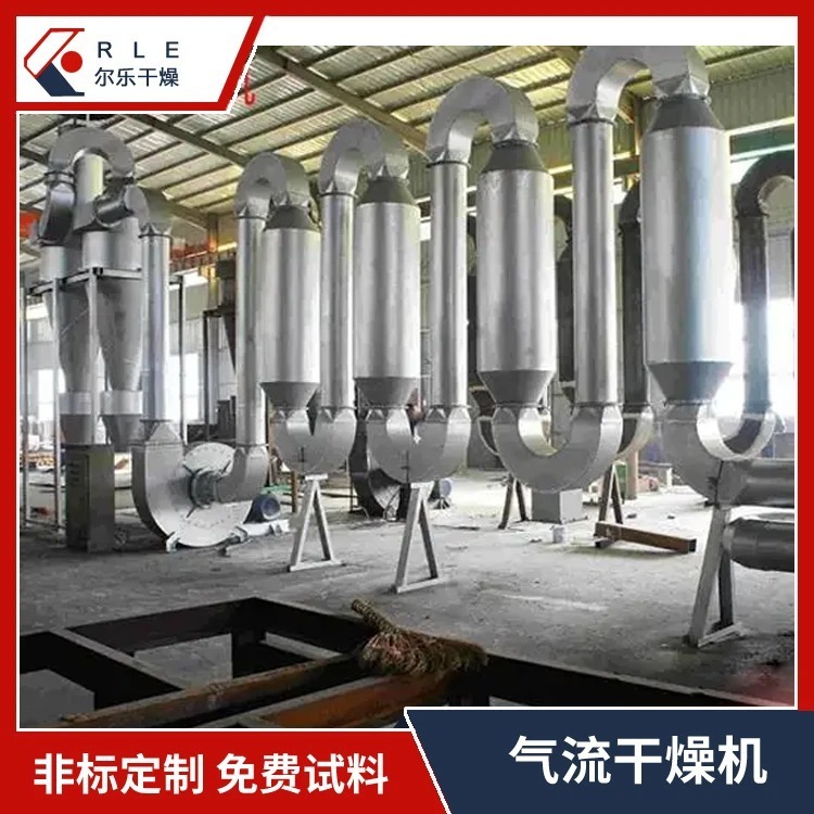 An acreage pulse dryer, dye middle, plastic resin drying equipment.