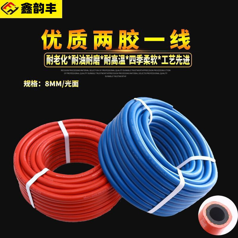 Directly sells cosmopolitan cosmopolitan cortex, high-temperature oxygen tube acetylene rubber hoses, gas and gas pipes.