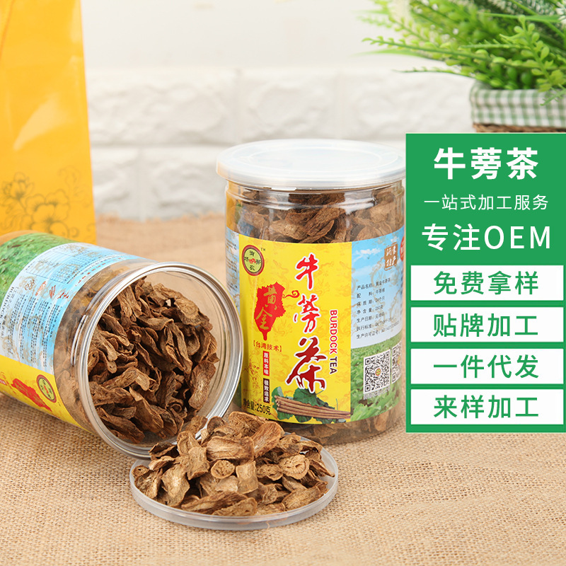 250 gram bò đóng hộp trà để uống trà tươi và trà cho trà bò vàng và trà nước