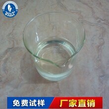 四海供应纯有机硅树脂 甲基苯基硅树脂1053 高温漆硅树脂