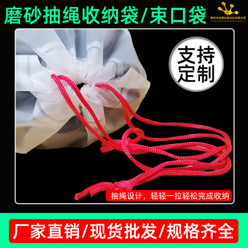 Những đôi giày không thấm nước khách có túi dây thừng, vớ quần áo và túi quần lót.