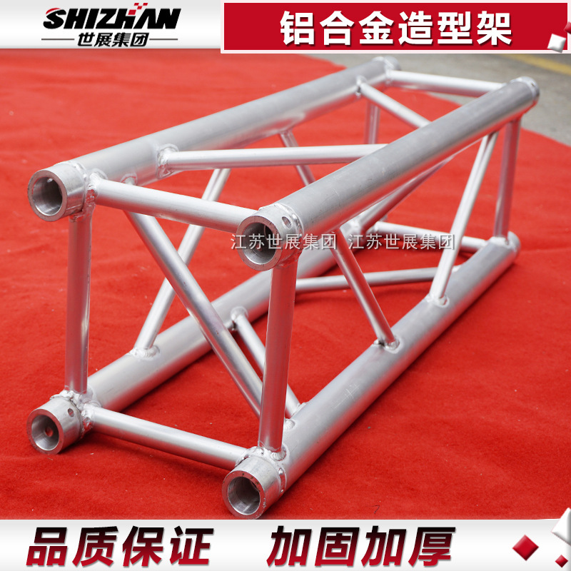 Aluminium alloy stage rack TRUSS aluminum alloy plug-up triangle aluminum platinum platinum platinum platinum platinum platinum plaque