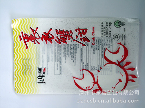 Seafood refrigerated food bag