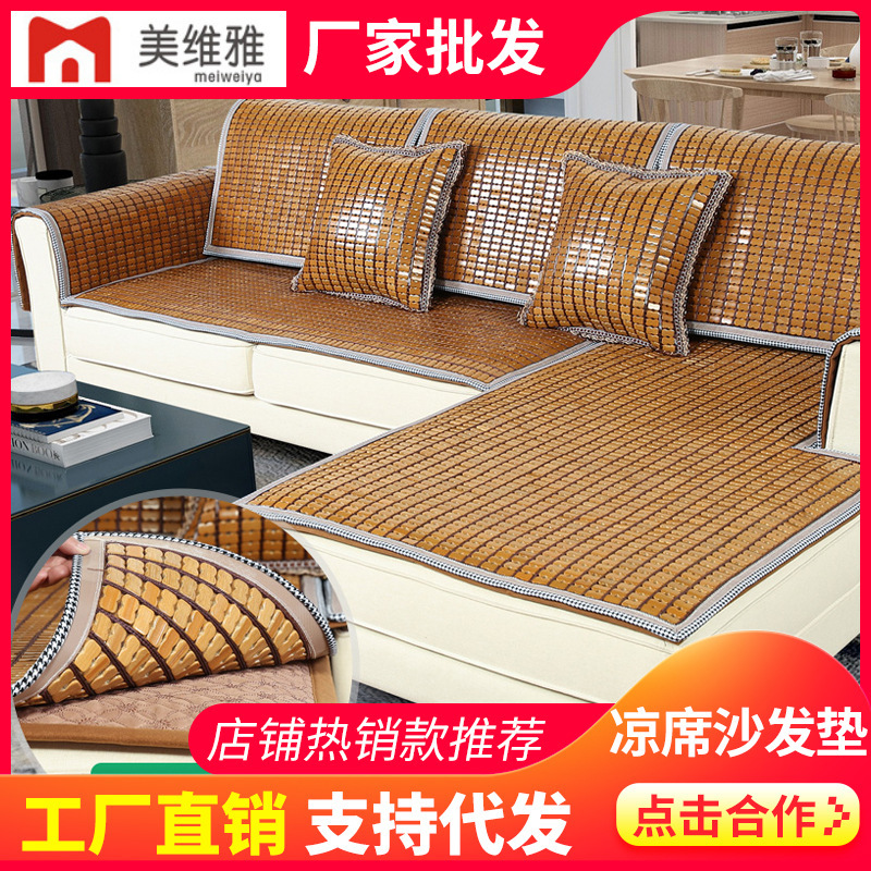 The mahjong salsa mat living room sits on the summer salsa, and the mahjong salsa is smooth.