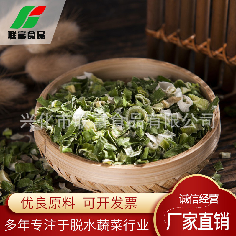 Fu, hành khô, củ hành, hành khô, rau mất nước, bao bì nhỏ, hành tây.