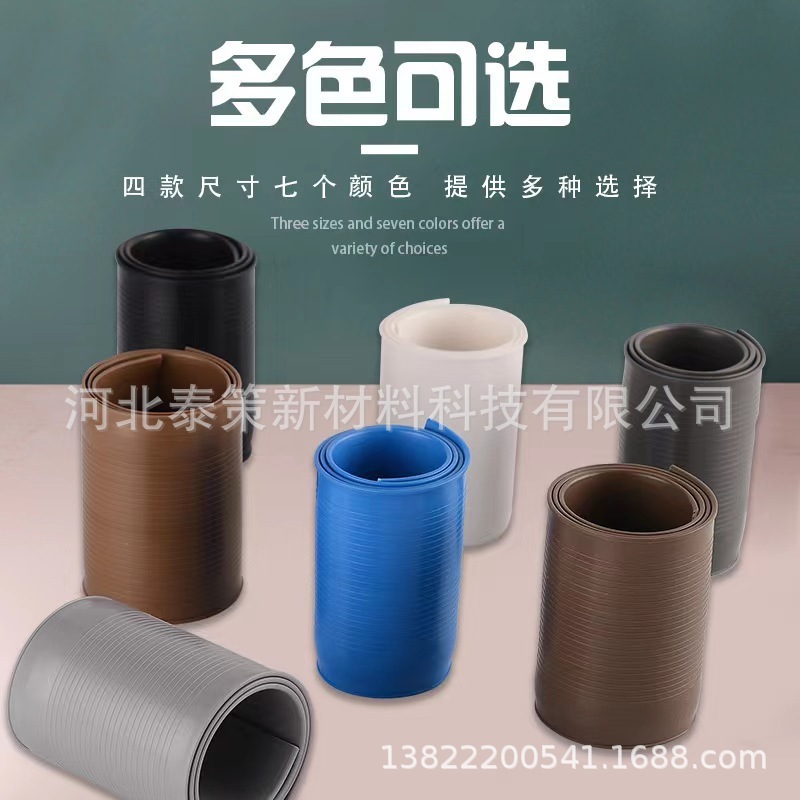 Pvc Sticky foot line soft footboard line rubber-stamped foot line and waterproof edges