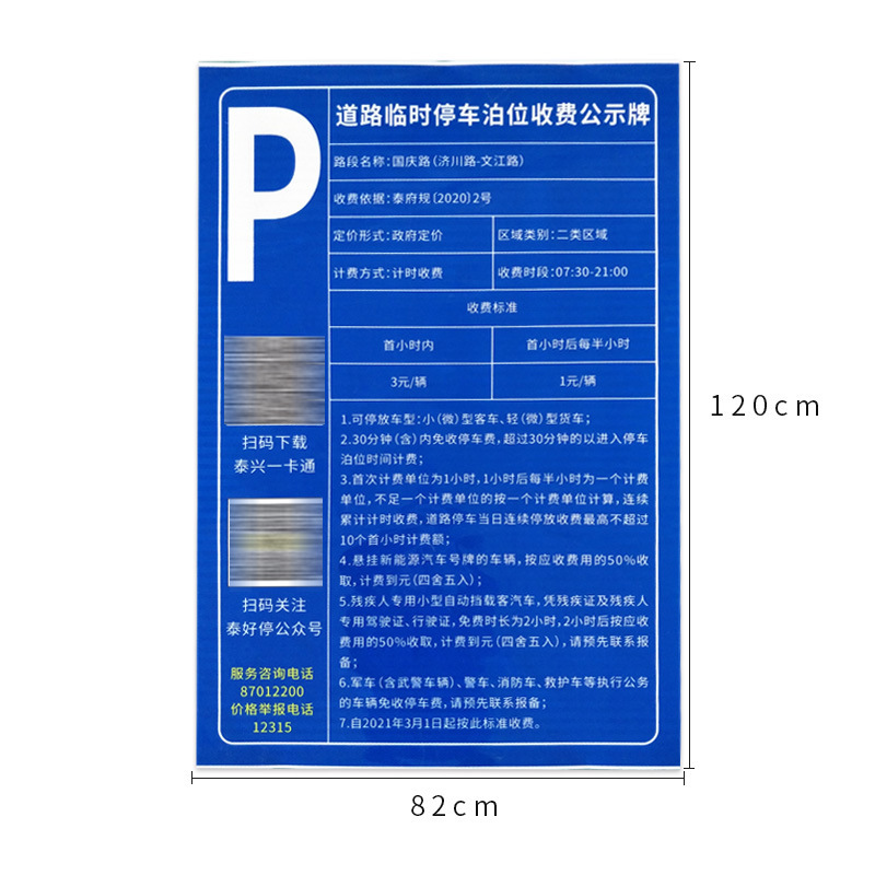 A 3M mirror sign for the parking lot.