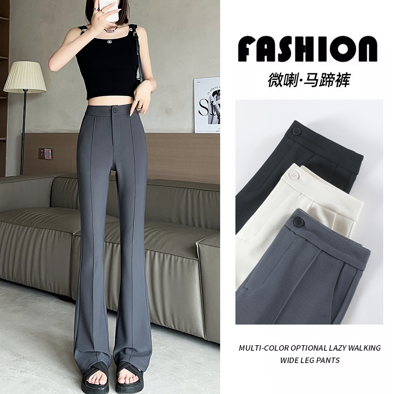 The new pair of suits, 2024 spring and autumn, has a very thin straight barrel tow, narrow, high waist, broad-legged pants.