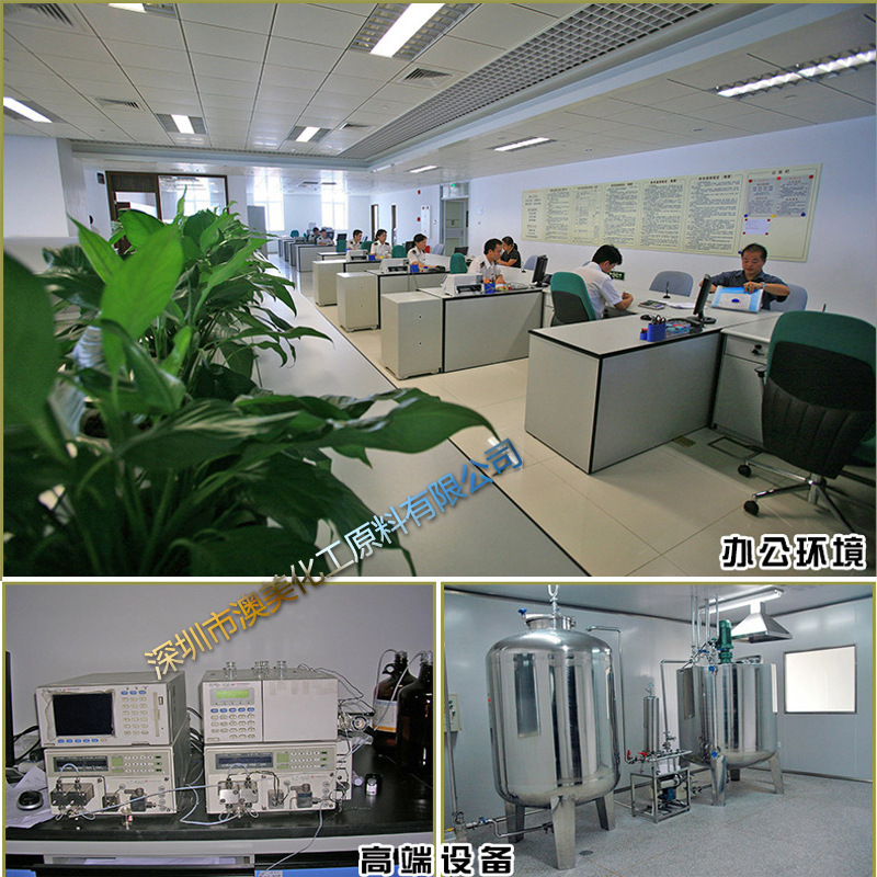 3D硬金電鑄添加劑/硬金光亮劑/24K黃金電鑄/黃金首飾