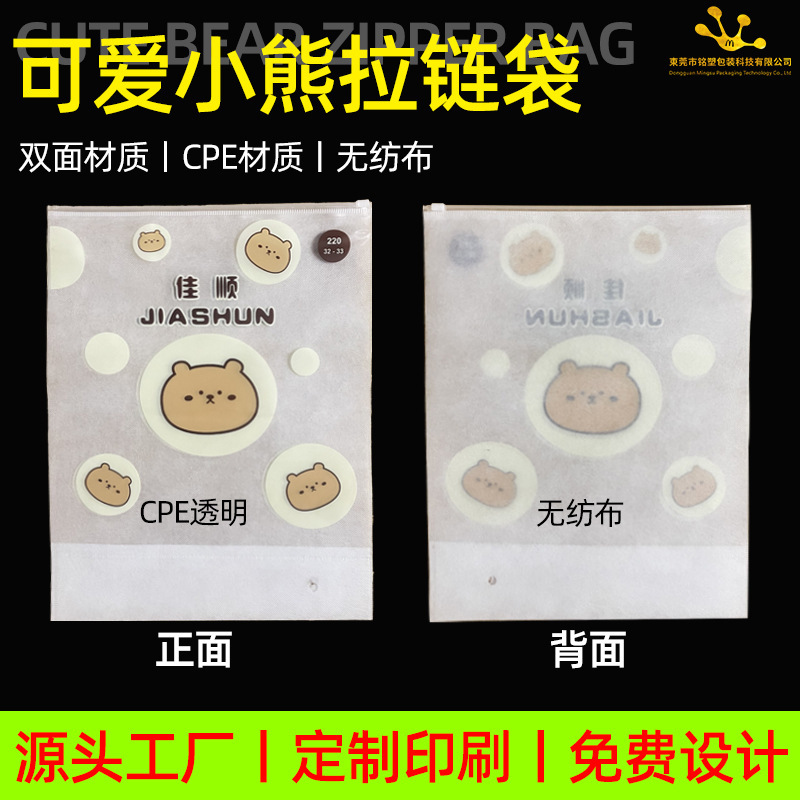 Tùy chỉnh các gói quần áo có sẵn cát và áo giáp mới không có móc tay